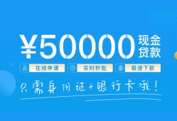 成都21私借上门放款-成都21地区身份证贷款-成都21空放借钱
