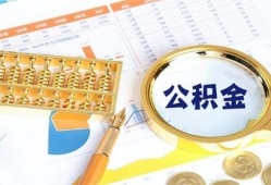 成都21私借贷-成都21无抵押私借空放-成都21个人借贷不查征信