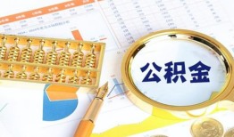 成都21私借贷-成都21无抵押私借空放-成都21个人借贷不查征信