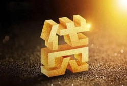 成都21短拆垫资-成都21私人身份证贷款-成都21信用贷款办理