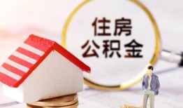 成都21空借放款-成都21私人小额贷款-成都21民间短期私借借款
