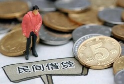 成都21私人私人借贷-成都21短借费用-成都21小额贷款不查征信