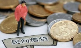 成都21私人私人借贷-成都21短借费用-成都21小额贷款不查征信