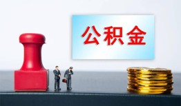 成都21哪里可以信用贷款-成都21借钱短借-成都21民间借贷无抵押