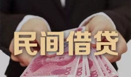 成都21个人私借-成都21空放贷款当天下款-成都21空放借钱不看资产