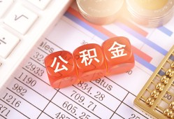 成都21私人借钱短借微信号-成都21信用贷款哪家好-成都21私人借贷电话号码