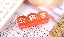 成都21私人借钱短借微信号-成都21信用贷款哪家好-成都21私人借贷电话号码