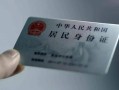 成都21个人放空借贷-成都21短借-成都21无抵押信用贷款
