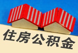 成都21抵押短借-成都21信用贷款办理-成都21民间借贷