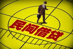 成都21空放贷款当天下款-成都21私人私借-成都21短借