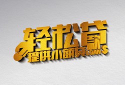 成都21哪里可以民间借贷-成都21私人借贷放款-成都21贷款私借空放
