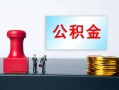 成都21个人小额贷款-成都21民间借贷无视黑白-成都21借款