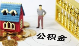 成都21私借空放短借-成都21个人创业贷款-成都21身份证线下贷款