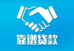 成都21小额信用贷款-成都21信用贷款-成都21民间小额借贷