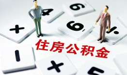 成都21小额信用贷款-成都21哪里有小额贷款-成都21空放私借民间借贷