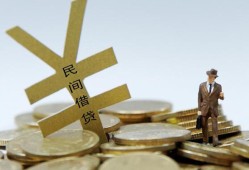 成都21哪里有小额贷款-成都21私借空放不考察-成都21短借私借空放