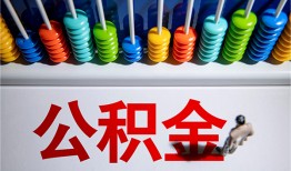 成都21小额贷款正规的-成都21信用贷款-成都21民间借贷私人放款