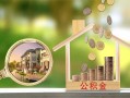 成都21小额无抵押贷款-成都21短借当天借钱-成都21急需借钱可以找我