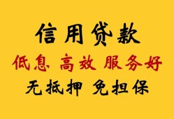 成都21信用贷款-成都21贷款个人借贷-成都21民间小额借贷