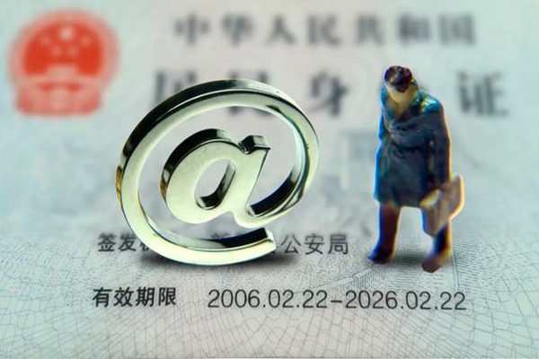 成都21个人贷款小额贷款