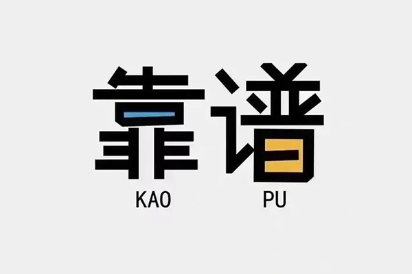 成都21借钱短借