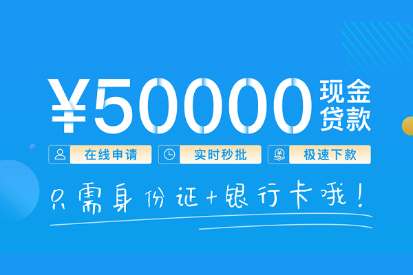 成都21私人空放借钱