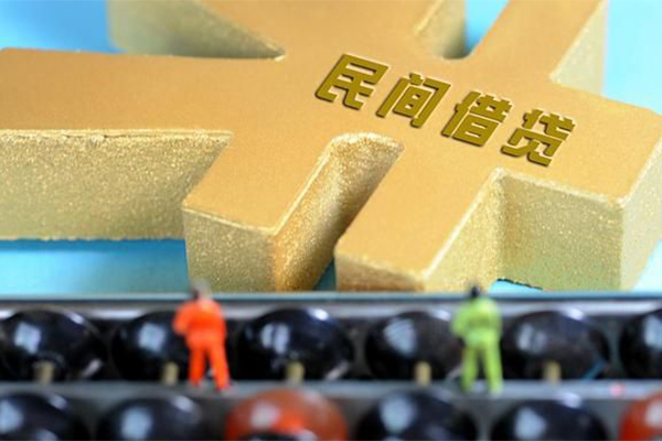 成都21信用贷款