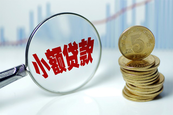 成都21私借