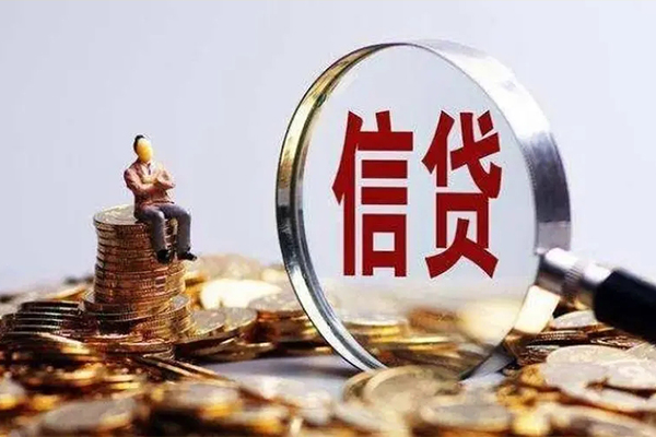 成都21个人小额贷款