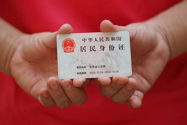 成都21私人贷款联系电话