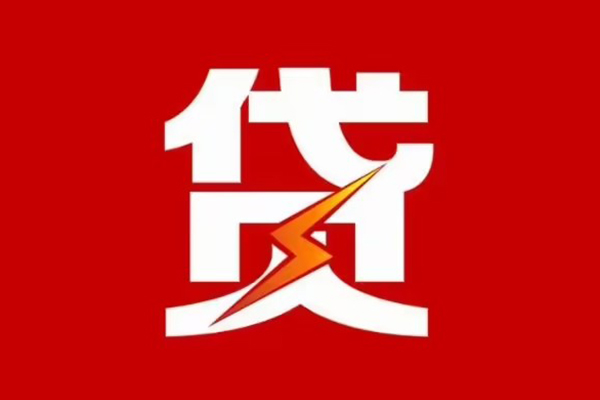 成都21民间私借