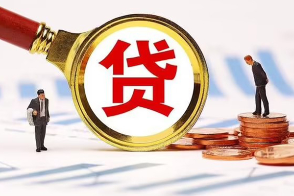 成都21个人创业贷款