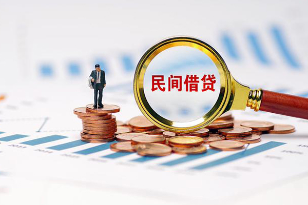 成都21私人信用贷款