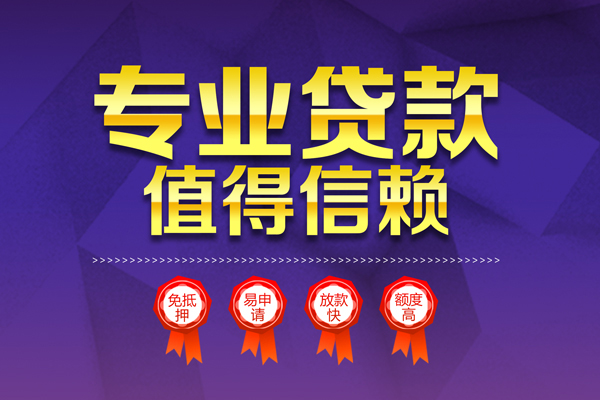 成都21短借当天借钱