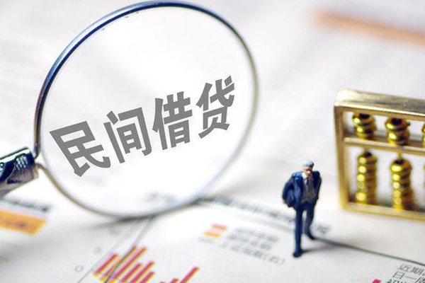 成都21个人借贷放款