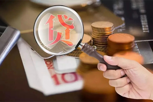 成都21贷款网