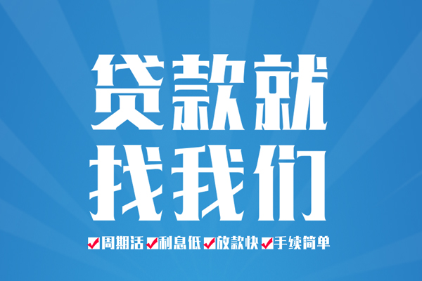 成都21短借私人