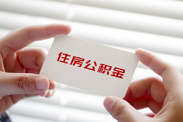 成都21抵押身份证贷款