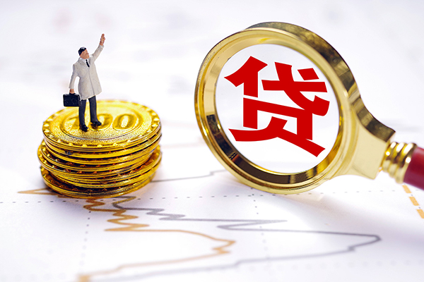成都21正规身份证贷款