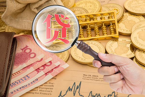 成都21身份证小额贷款