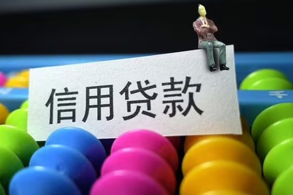 成都21短借急用钱