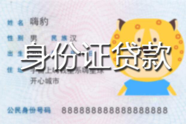 成都21私人借钱