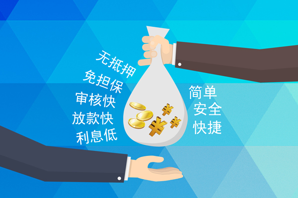 成都21私借空放短借