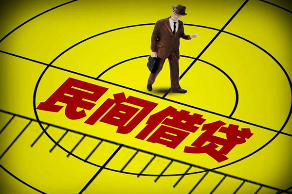 成都21哪里有民间借贷