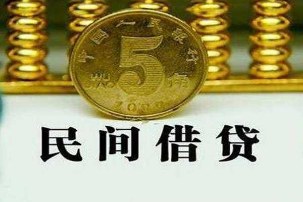 成都21信用贷款
