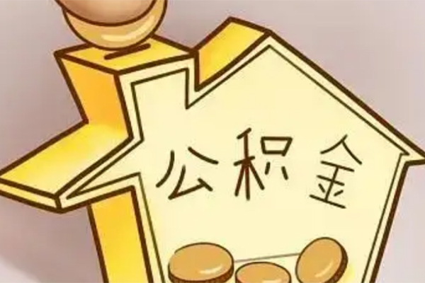 成都21身份证抵押贷款