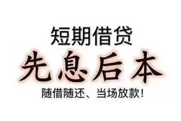成都21私人私人借贷