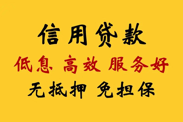 成都21哪里有私人借贷