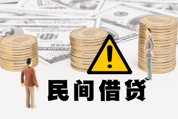 成都21空借放款