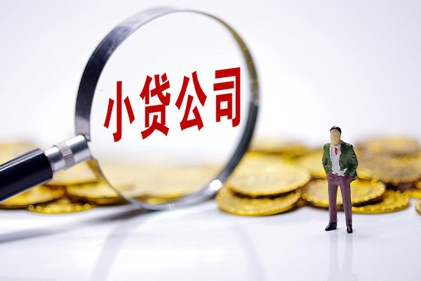 成都21民间大额借贷